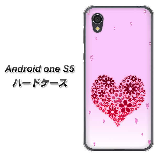 Android One S5 YA957 ハート04 素材クリア ハードケース 背面印刷