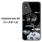Android One S5 YC906 雲竜01 ハードケース 背面印刷
