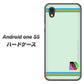 Android One S5 YC938 アバルト09 ハードケース 背面印刷