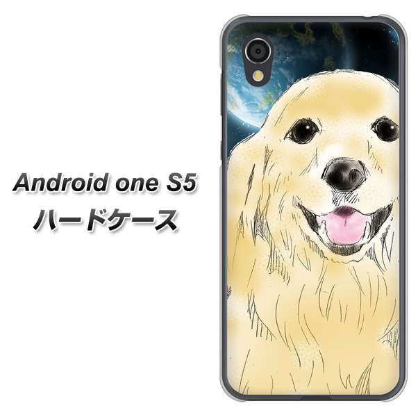 Android One S5 YD826 ゴールデンレトリバー02 ハードケース 背面印刷