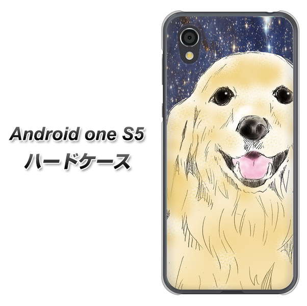 Android One S5 YD828 ゴールデンレトリバー04 ハードケース 背面印刷