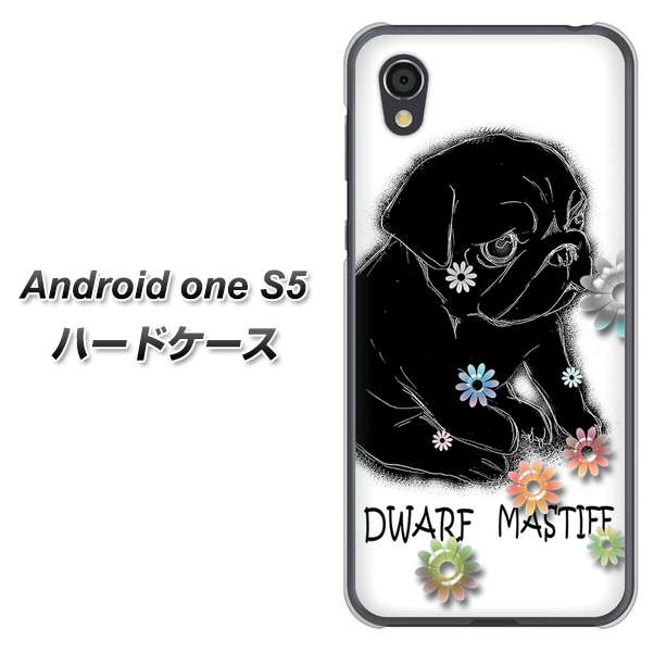 Android One S5 YD859 パグ05 ハードケース 背面印刷