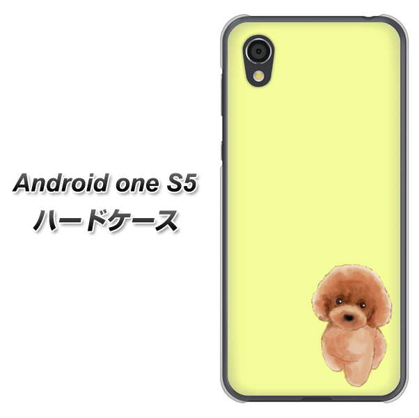 Android One S5 YJ051 トイプードルレッド（イエロー） ハードケース 背面印刷