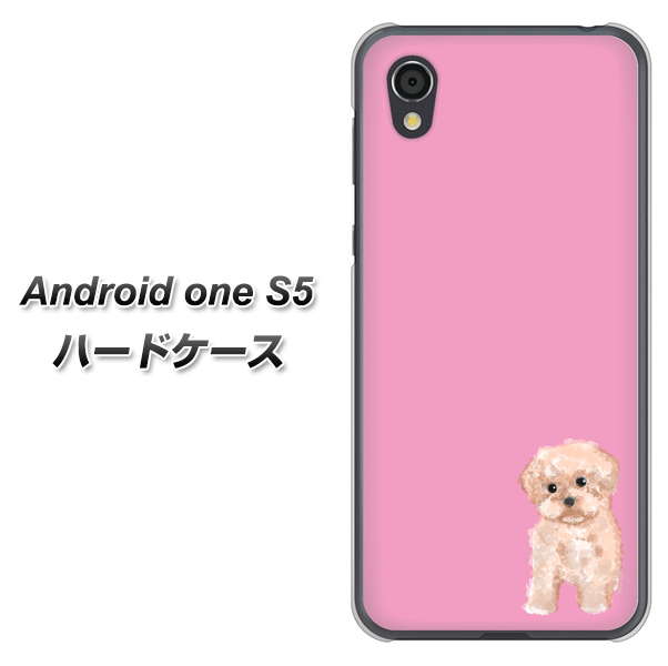 Android One S5 YJ061 トイプードルアプリコット（ピンク） ハードケース 背面印刷