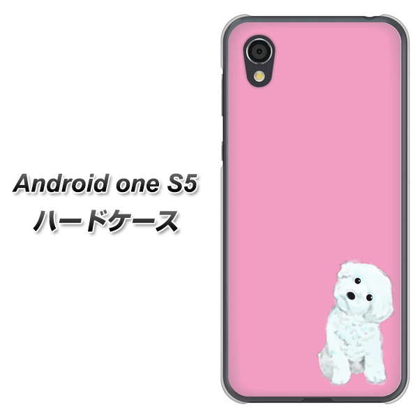 Android One S5 YJ069 トイプードルホワイト（ピンク） ハードケース 背面印刷