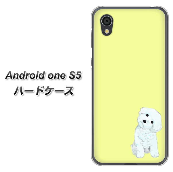 Android One S5 YJ072 トイプードルホワイト（イエロー） ハードケース 背面印刷