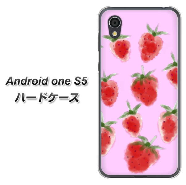 Android One S5 YJ180 イチゴ 水彩180 ハードケース 背面印刷