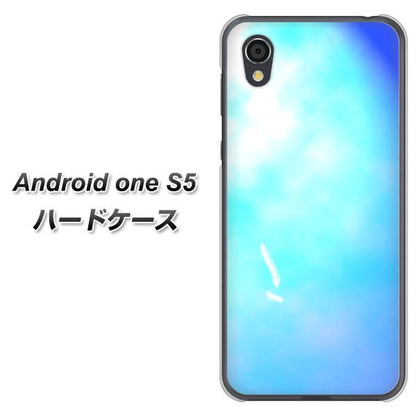 Android One S5 YJ291 デザイン 光 ハードケース 背面印刷