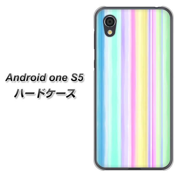 Android One S5 YJ313 ストライプ レインボー ハードケース 背面印刷