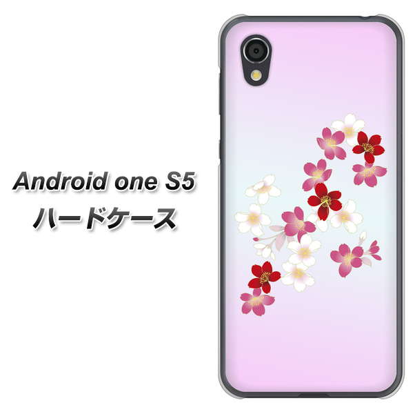 Android One S5 YJ320 桜 和 ハードケース 背面印刷