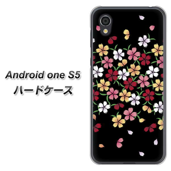 Android One S5 YJ323 和柄 なでしこ ハードケース 背面印刷