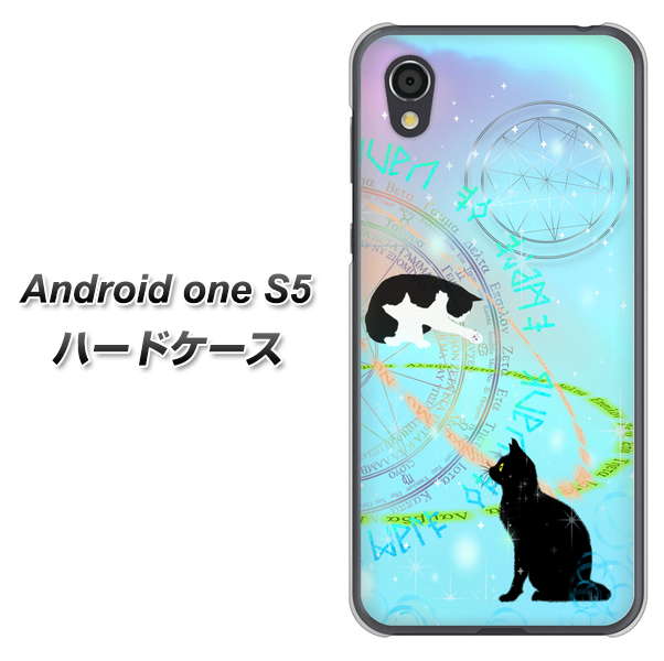 Android One S5 YJ329 魔法陣猫 キラキラ パステル ハードケース 背面印刷