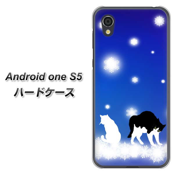 Android One S5 YJ335 雪の結晶 はちわれ ハードケース 背面印刷