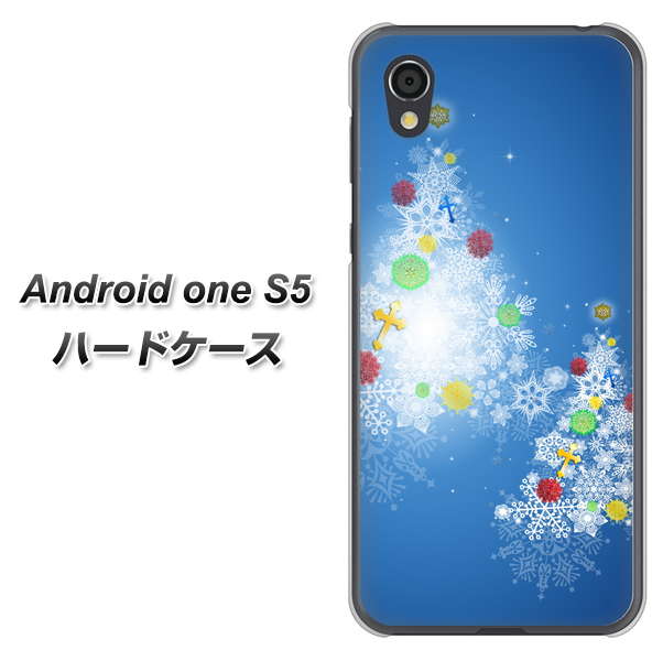 Android One S5 YJ347 クリスマスツリー ハードケース 背面印刷