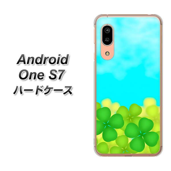 Android One S7 VA820 四葉のクローバー畑 ハードケース 背面印刷