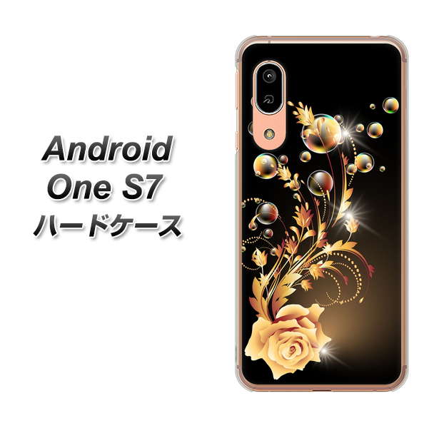 Android One S7 VA823 気高きバラ ハードケース 背面印刷
