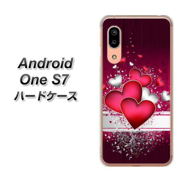 Android One S7 VA835 ハートの息吹 ハードケース 背面印刷