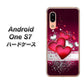 Android One S7 VA835 ハートの息吹 ハードケース 背面印刷