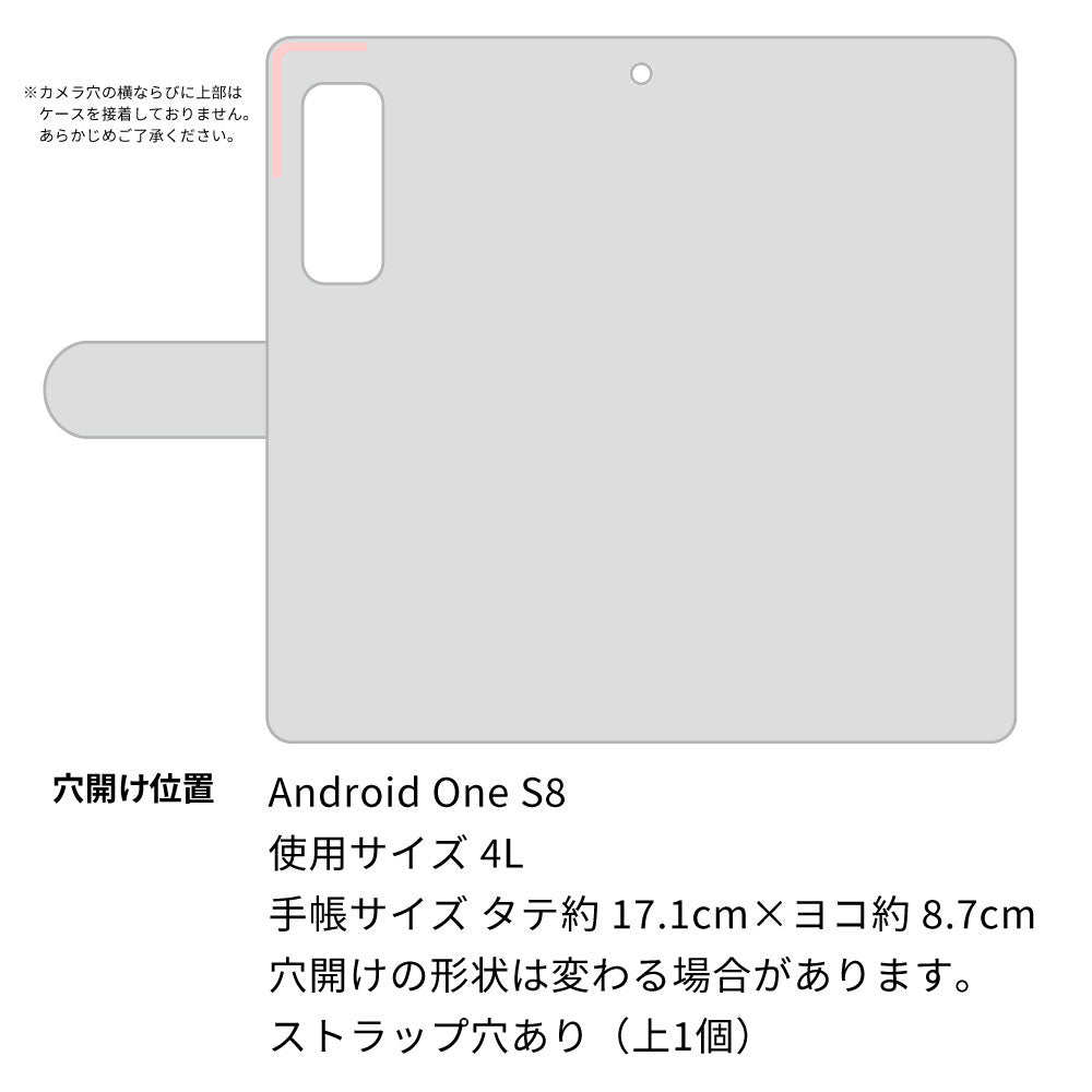 アンドロイドワン S8 高画質仕上げ プリント手帳型ケース(通常型)【SC945 ドゥ・パフューム３】