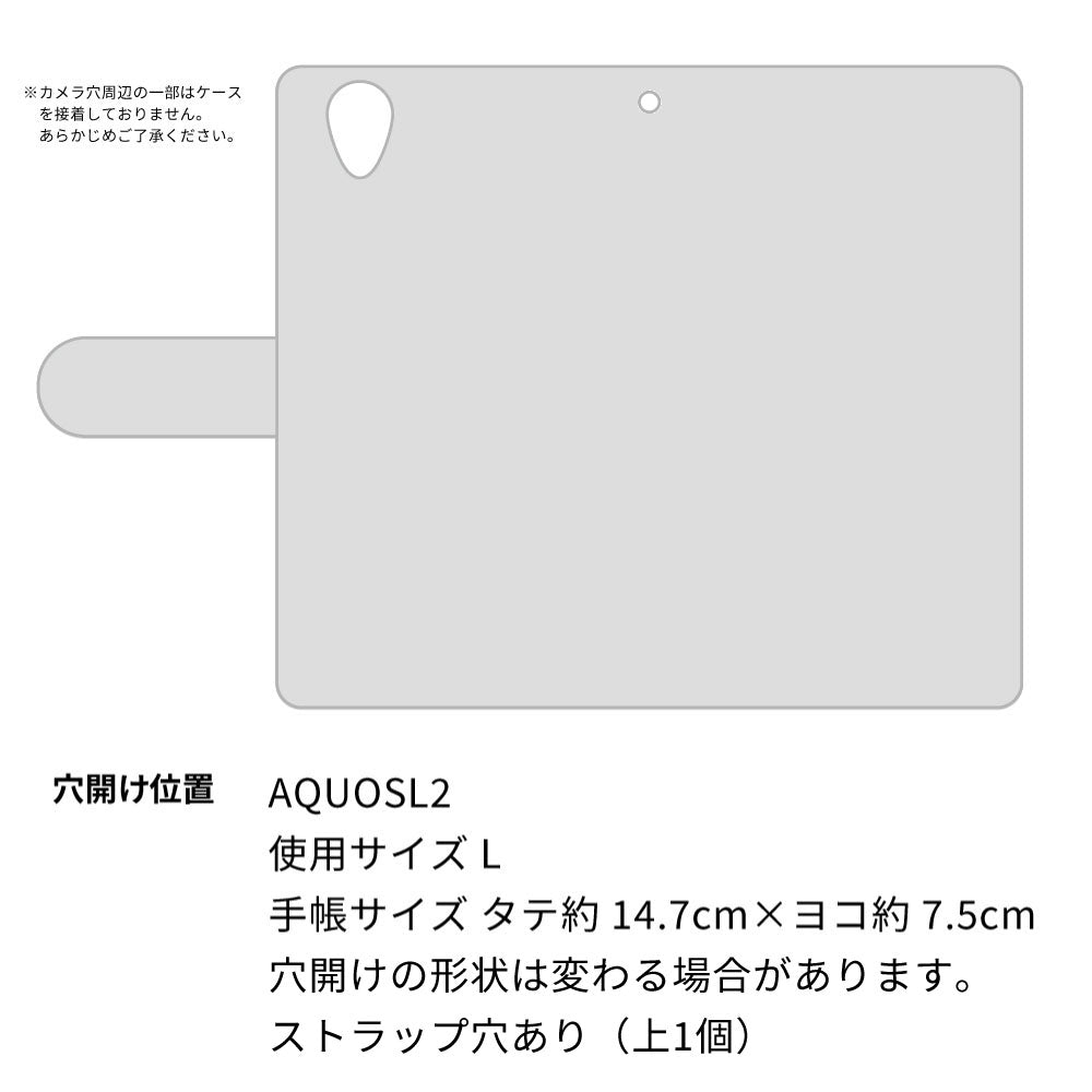 UQmobile アクオス L2 SH-L02 画質仕上げ プリント手帳型ケース(薄型スリム)【AB813 島津義弘 シルエットと家紋】