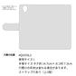 UQmobile アクオス L2 SH-L02 画質仕上げ プリント手帳型ケース(薄型スリム)【AB813 島津義弘 シルエットと家紋】