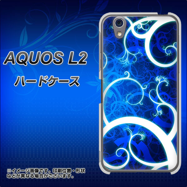 AQUOS L2 SH-L02 UQmobile EK850 神秘の草 ハードケース 背面印刷