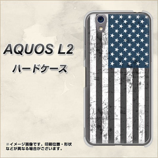 AQUOS L2 SH-L02 UQmobile EK864 アメリカンフラッグビンテージ ハードケース 背面印刷