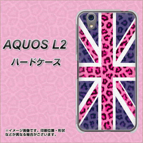 AQUOS L2 SH-L02 UQmobile EK893 ユニオンジャックヒョウ ハードケース 背面印刷