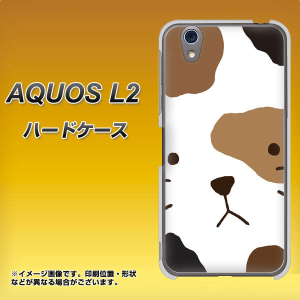 AQUOS L2 SH-L02 UQmobile IA801 みけ ハードケース 背面印刷