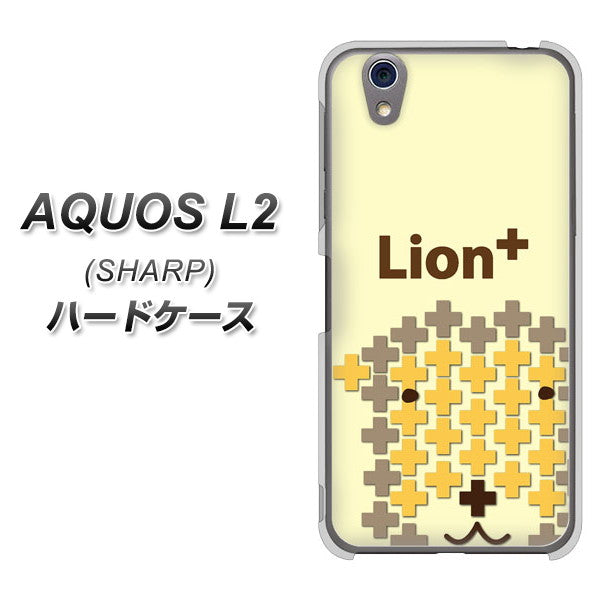 AQUOS L2 SH-L02 UQmobile IA804 Lion＋ ハードケース 背面印刷