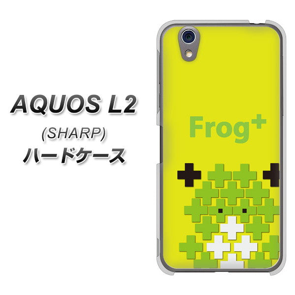 AQUOS L2 SH-L02 UQmobile IA806 Frog＋ ハードケース 背面印刷
