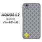 AQUOS L2 SH-L02 UQmobile IB900 クロスドット_グレー ハードケース 背面印刷