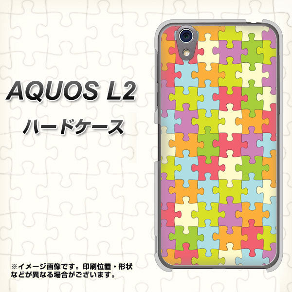 AQUOS L2 SH-L02 UQmobile IB902 ジグソーパズル_カラフル ハードケース 背面印刷