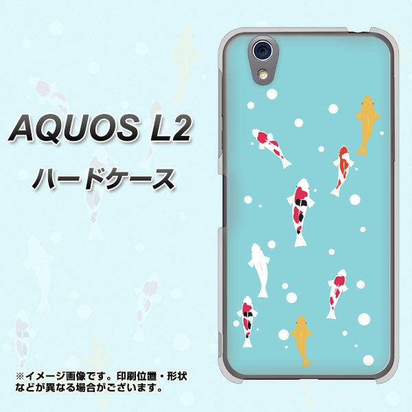AQUOS L2 SH-L02 UQmobile KG800 コイの遊泳 ハードケース 背面印刷