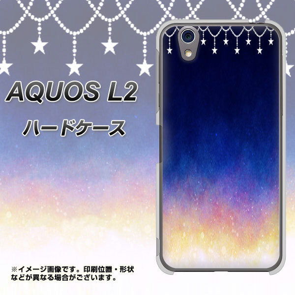 AQUOS L2 SH-L02 UQmobile MI803 冬の夜空 ハードケース 背面印刷