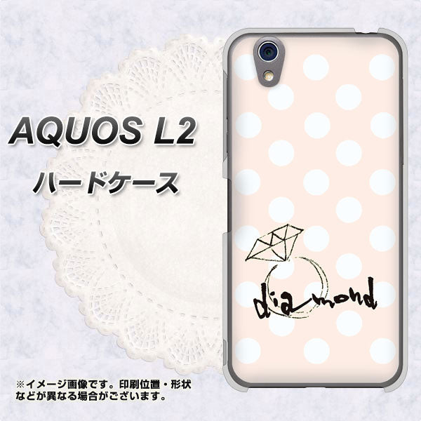 AQUOS L2 SH-L02 UQmobile OE813 4月ダイヤモンド ハードケース 背面印刷