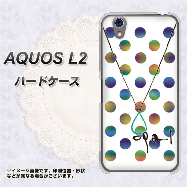 AQUOS L2 SH-L02 UQmobile OE819 10月オパール ハードケース 背面印刷