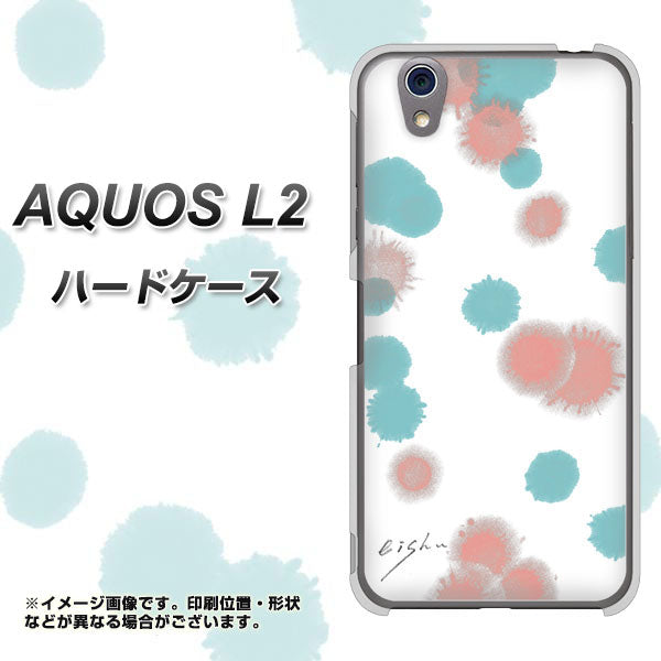 AQUOS L2 SH-L02 UQmobile OE834 滴 水色×ピンク ハードケース 背面印刷