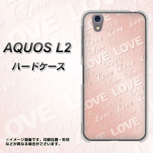 AQUOS L2 SH-L02 UQmobile SC841 エンボス風LOVEリンク（ローズピンク） ハードケース 背面印刷