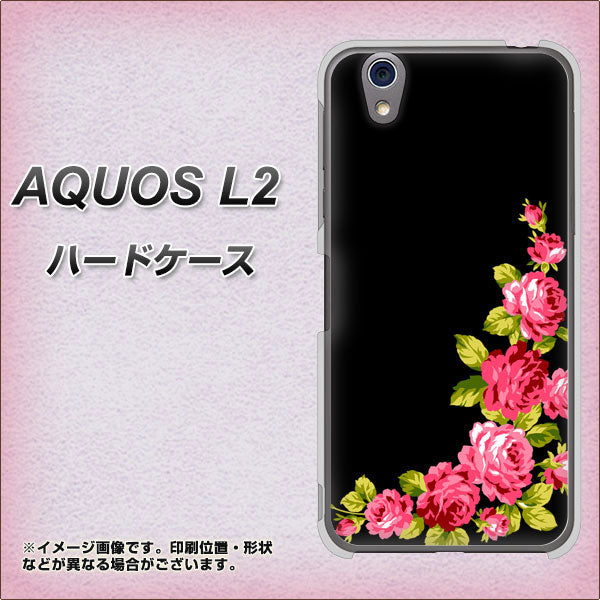 AQUOS L2 SH-L02 UQmobile VA826 バラのフレーム(黒) ハードケース 背面印刷