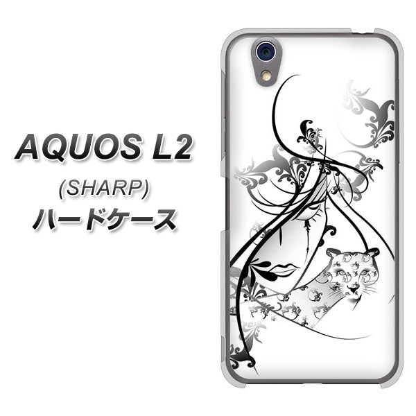 AQUOS L2 SH-L02 UQmobile VA832 パンサーと美女 ハードケース 背面印刷