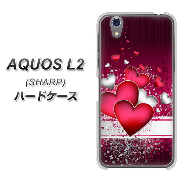 AQUOS L2 SH-L02 UQmobile VA835 ハートの息吹 ハードケース 背面印刷