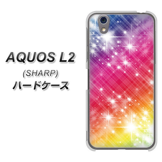 AQUOS L2 SH-L02 UQmobile VA872 レインボーフレーム ハードケース 背面印刷