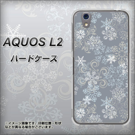 AQUOS L2 SH-L02 UQmobile XA801 雪の結晶 ハードケース 背面印刷