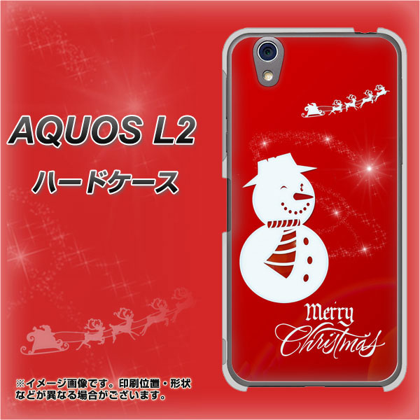 AQUOS L2 SH-L02 UQmobile XA802 ウインク雪だるま ハードケース 背面印刷