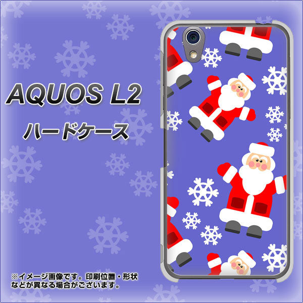 AQUOS L2 SH-L02 UQmobile XA804 Welcomeサンタさん ハードケース 背面印刷