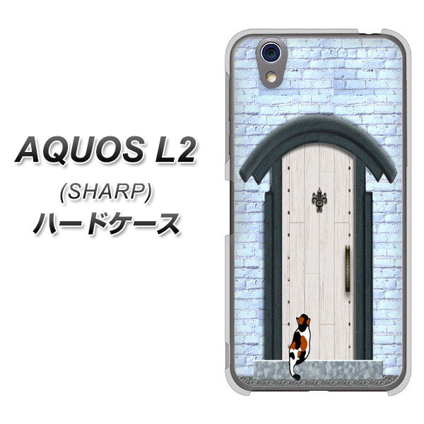 AQUOS L2 SH-L02 UQmobile YA951 石ドア01 ハードケース 背面印刷
