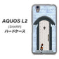 AQUOS L2 SH-L02 UQmobile YA951 石ドア01 ハードケース 背面印刷