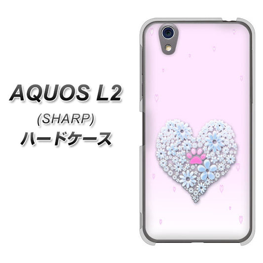 AQUOS L2 SH-L02 UQmobile YA958 ハート05 素材クリア ハードケース 背面印刷