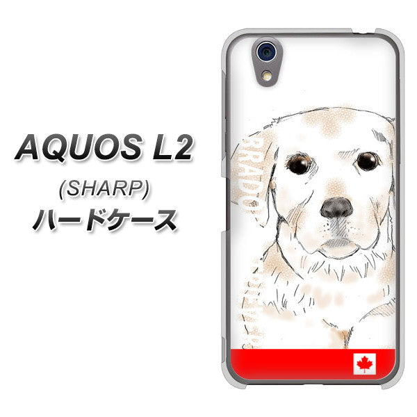 AQUOS L2 SH-L02 UQmobile YD821 ラブラドールレトリバー02 ハードケース 背面印刷